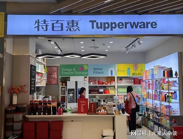 曾年入190亿元在中国开出7000多家店爱游戏app体育美国“保鲜盒大王”倒下！
