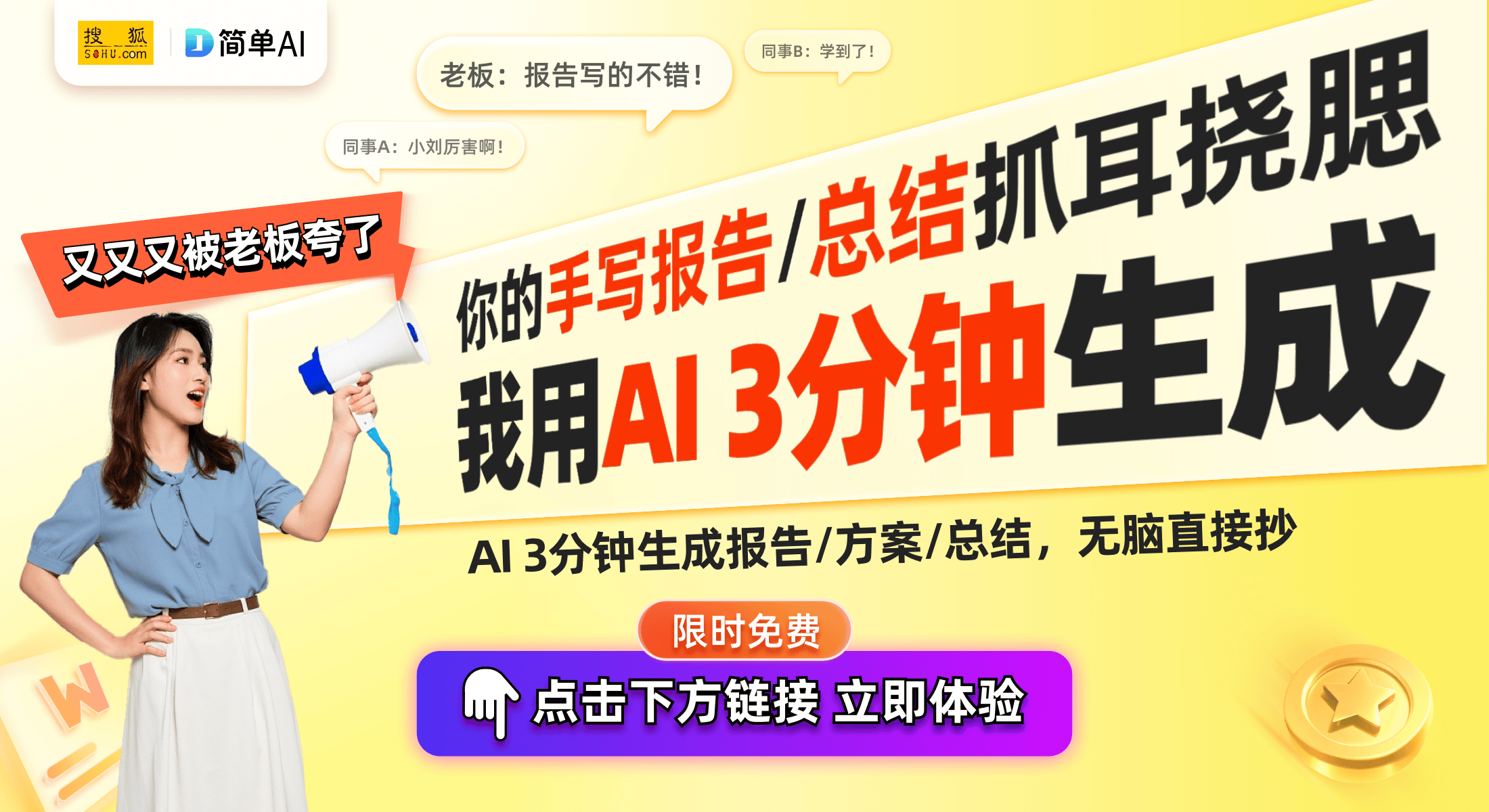系统冰箱冷冻技术再升级！爱游戏最新海尔智家推出双(图1)