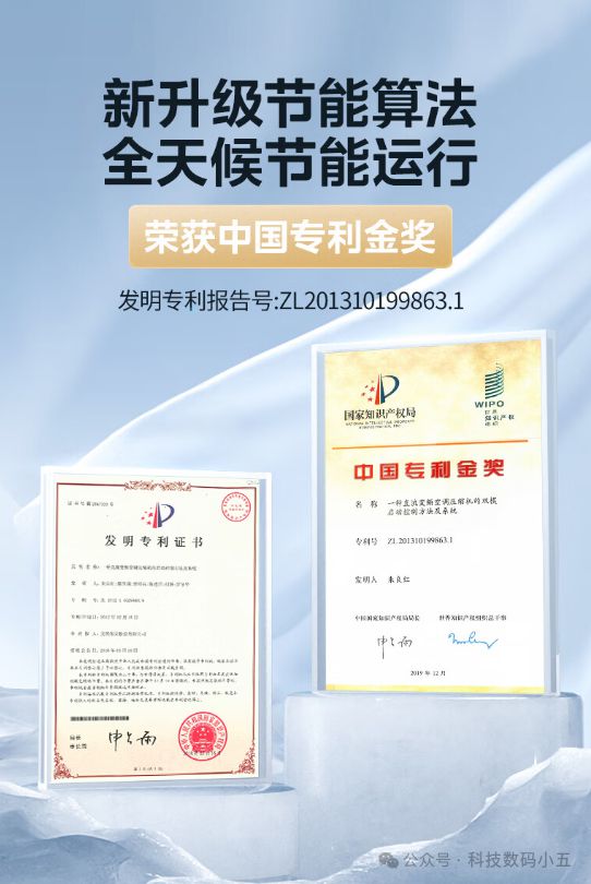 省电”空调便捷生活一手掌握！爱游戏app远程智控美的“酷(图2)