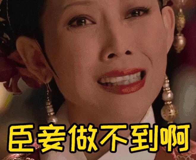 肩《逆水寒》手游给了头肩比穿搭新思路爱游戏app网站手机版不必再追求直角(图6)
