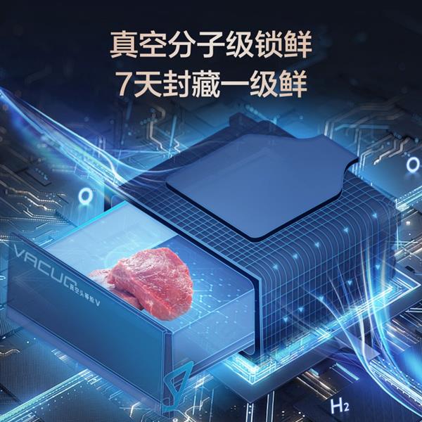 推荐的高品质冰箱：海信引领未来厨房生活爱游戏(ayx)中国网站2025最值得(图2)