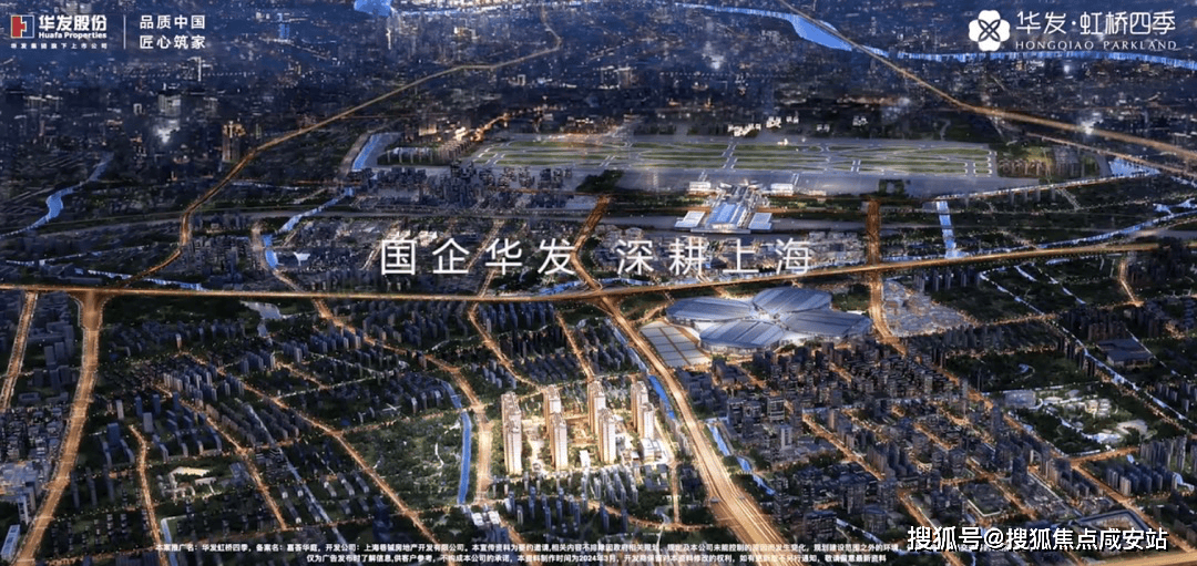 季)首页网站-楼盘详情-户型配套-售楼处电话-售楼处地址爱游戏app登录华发虹桥四季(2025年上海华发虹桥四(图22)