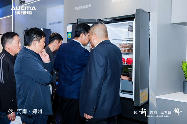 度科技专家澳柯玛以品质赢得用户口碑爱游戏app手机版以旧换新扩围温(图1)