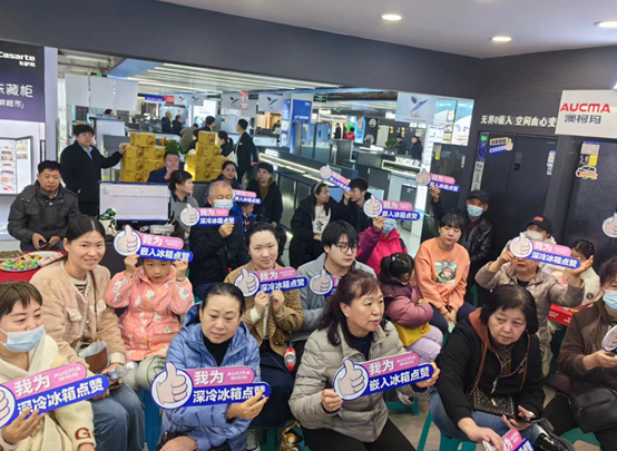 度科技专家澳柯玛以品质赢得用户口碑爱游戏app手机版以旧换新扩围温(图3)