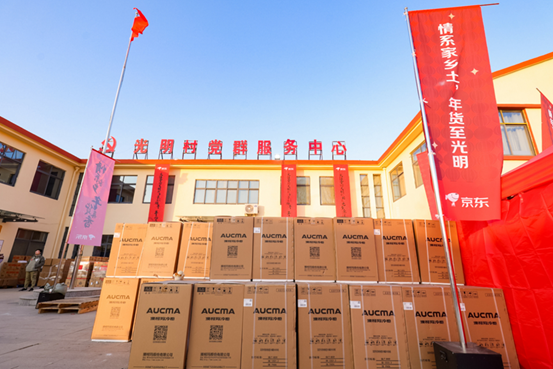 度科技专家澳柯玛以品质赢得用户口碑爱游戏app手机版以旧换新扩围温(图4)