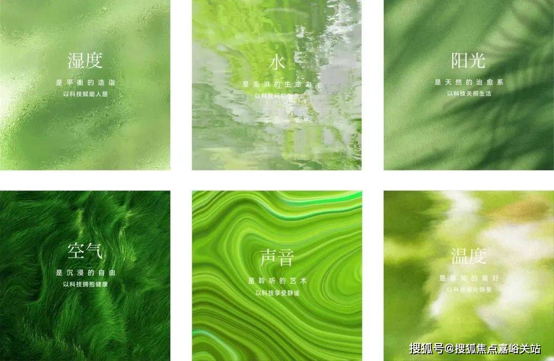 (营销中心)楼盘欢迎您-小区环境-户型-价格-地址-楼盘详情-周边配套爱游戏app江湾金茂府(售楼处)首页网站-2025江湾金茂府销售中心(图7)