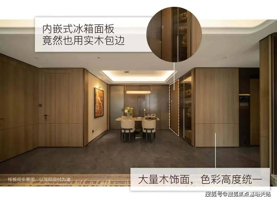 (营销中心)楼盘欢迎您-小区环境-户型-价格-地址-楼盘详情-周边配套爱游戏app江湾金茂府(售楼处)首页网站-2025江湾金茂府销售中心(图8)