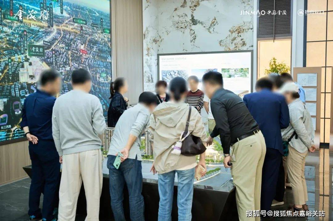 (营销中心)楼盘欢迎您-小区环境-户型-价格-地址-楼盘详情-周边配套爱游戏app江湾金茂府(售楼处)首页网站-2025江湾金茂府销售中心(图10)